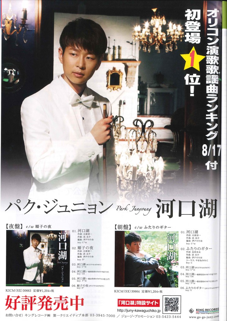 20150814143421892_0001