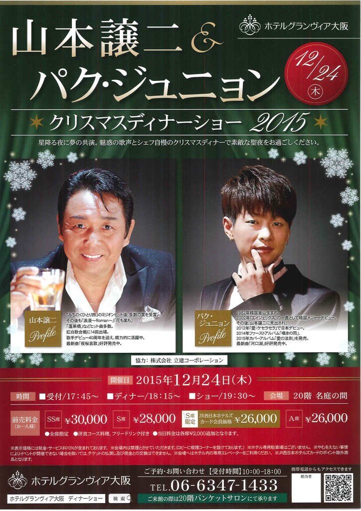 20150906154537495_0001