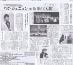 10月17日放送分