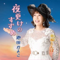 ジャケット表