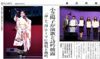 LA新聞c