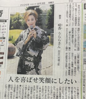 神戸新聞b
